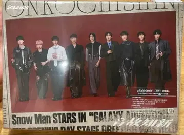 Snow Man 음고신신 앨범 초회반 A CD +DVD