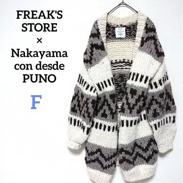 프릭스스토어 나카야마 상점 콜라보 가디건 코위찬 니트 롱 기장 울