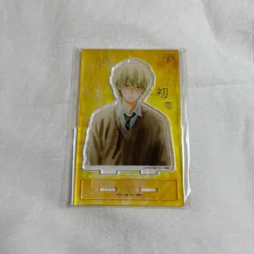 사라진 첫사랑 큥큥 복권 아크릴 스탠드 아오키