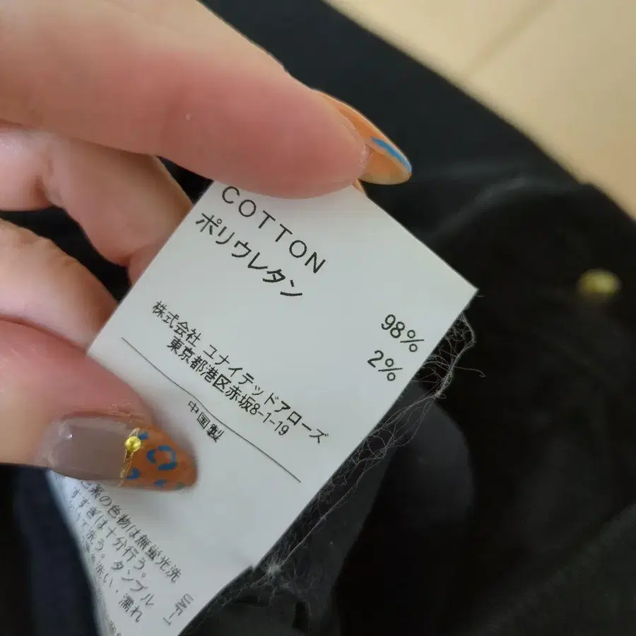 5번째 상품 이미지