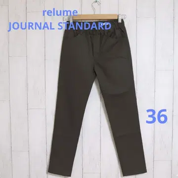 relume JOURNALSTANDARD 캐주얼 팬츠 다크 브라운