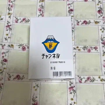 사카낙션 야마구치 이치로 웃음 주머니