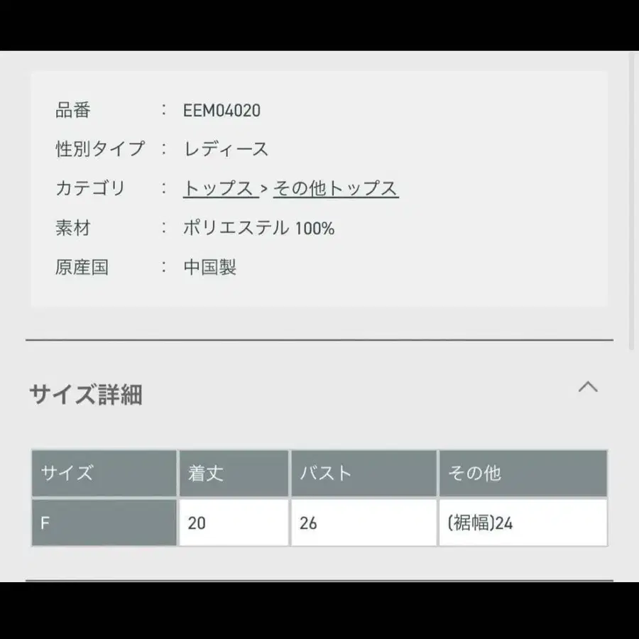 2번째 상품 이미지