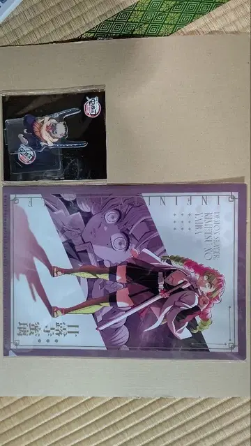 귀멸의 칼날 아크릴 스탠드와 클리어 파일