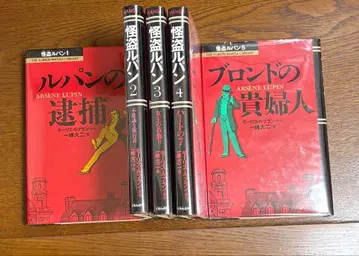 괴도 루팡 쿠몬출판 THE KUMON MANGA LIBRARY