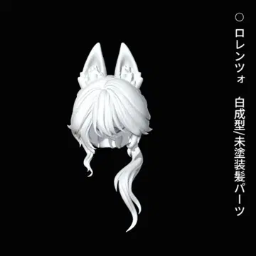 시칠리아의 추억 로렌초 미도색 머리 부품