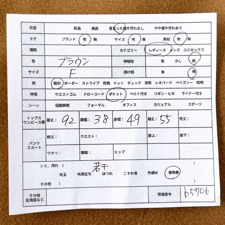 2번째 상품 이미지