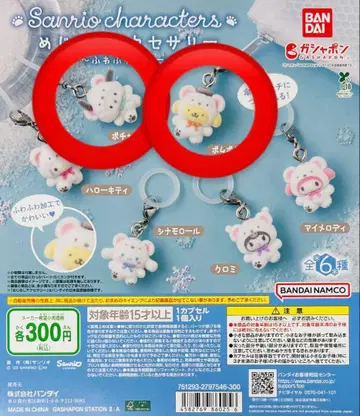 산리오 메지루시 액세서리 복슬복슬 스노우 포차코와 폼폼푸딩 2종