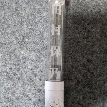 타무라 호노 응원봉 투명 화이트