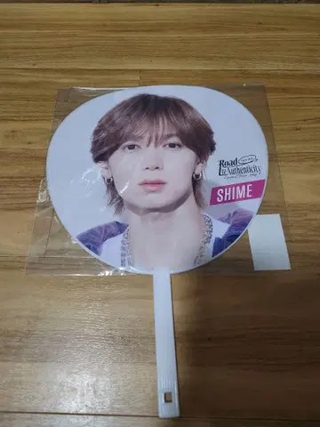 Travis Japan 시치고산 타츠야 부채