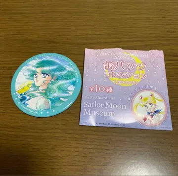 [새상품급] 개봉 완료 세일러문 홀로그램 캔뱃지 세일러넵튠