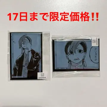 가치액터 마루쿠지 소길 스퀘어 캔뱃지 잔카 2세트