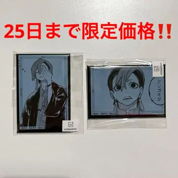 가치액터 마루쿠지 소길 스퀘어 캔뱃지 잔카 2세트