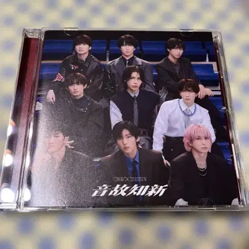 온고지신 일반ver SnowMan 특전 포함