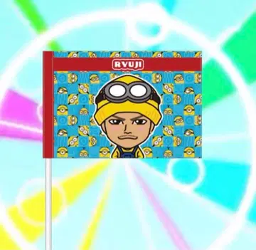 3 J Soul Brothers 이마이치 류지 미니언 콜라보 플래그