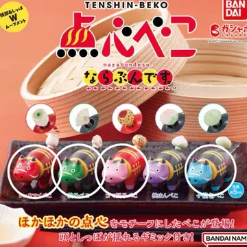 나라붕데스. 딤섬베코 가챠 세미 컴프