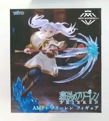 장송의 프리렌 피규어