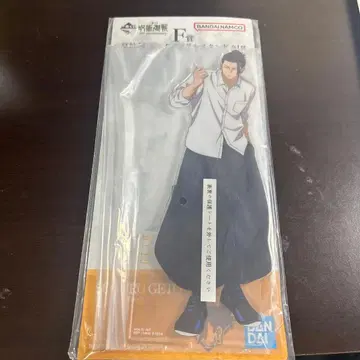 주술회전 제일복권 게토 스구루 빅 아크릴 스탠드