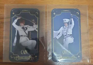 무대 마법사의 약속 마법 카드 카인 오웬