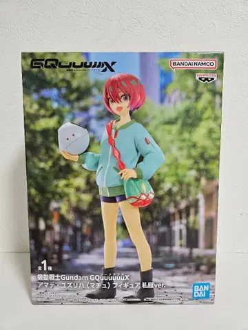 건담 GQuuuuuuX 아마테 유즈리하 피규어