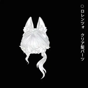 시칠리아의 추억 로렌초 미도색 머리카락 부품 클리어