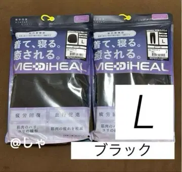 [ 블랙 L ] 메디힐 리커버리 웨어 워크맨 롱 셔츠 x 팬츠