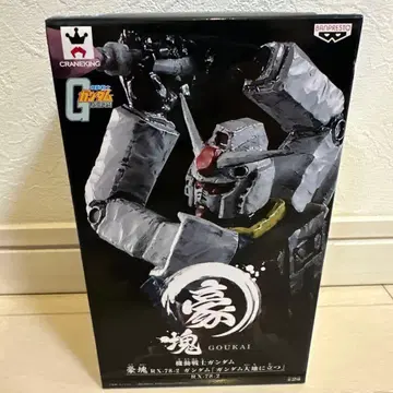 기동전사 건담 호괴 RX-78-2 건담 대지에 서다 피규어 프라이스