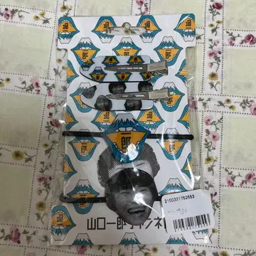 사카낙션 야마구치 이치로 클립 머리끈 미개봉