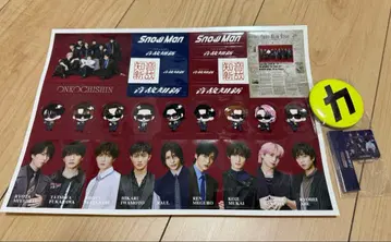 Snow Man 혜택 세트