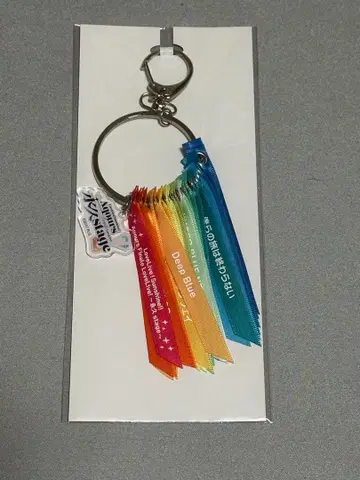 Aqours Finale LoveLive day2 세트 리스트 키링