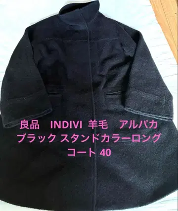 고품질 INDIVI 양모 알파카 블랙 스탠드 카라 롱 코트 40