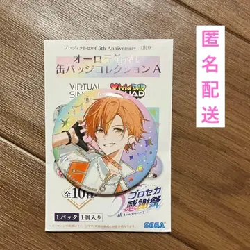 프로세카 5주년 기념 감사제 오로라 금박 캔뱃지 시노노메 아키토