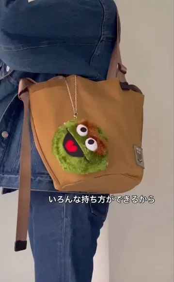 ear PAPILLONNER 세서미 스트릿 콜라보 토트백 카키