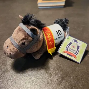 일본 더비 봉제 인형 번호 10