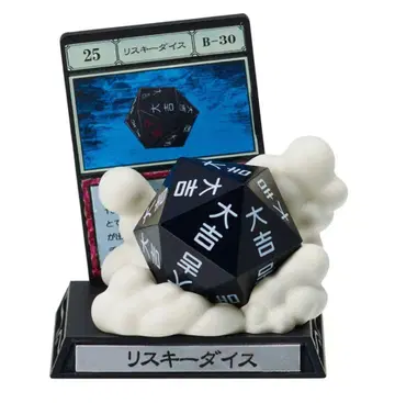HUNTER x HUNTER 리스키 다이스
