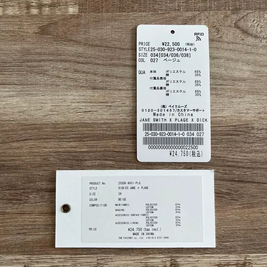 7번째 상품 이미지