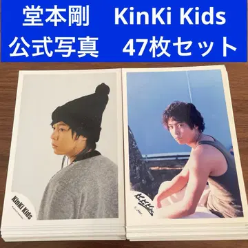도모토 츠요시 공식 사진 47장 세트 KinKi Kids