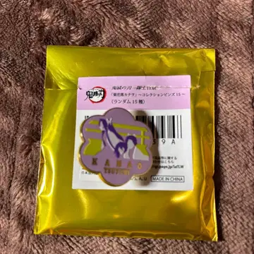 귀멸의 칼날 대사 백경 츠유리 카나오 컬렉션 핀즈