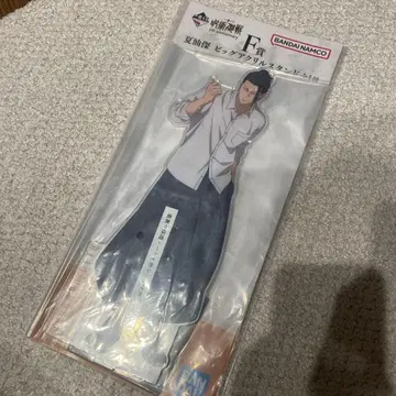 주술회전 제일복권 게토 스구루 빅 아크릴 스탠드 F상