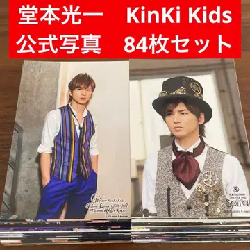 도모토 코이치 공식 사진 84장 세트 KinKi Kids