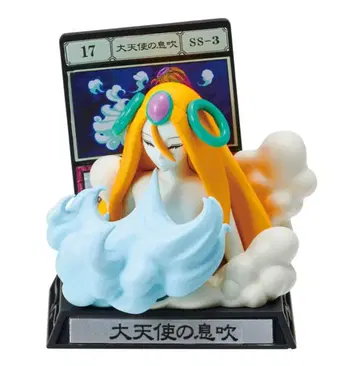 HUNTER x HUNTER 대천사의 숨결