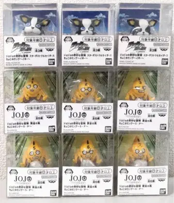 [ 9종 세트 ] 죠죠의 기묘한 모험 황금의 바람 쵸코노링~S P~ 이기