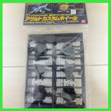 크러쉬 기어 어솔트 커스텀 휠