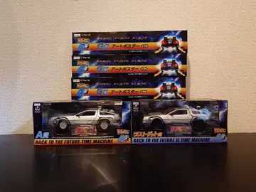 후류 복권 백 투 더 퓨처 A상/라스트 겟상 덤 포함