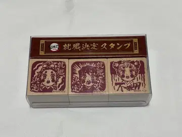 귀멸의 칼날 취업 결정 스탬프