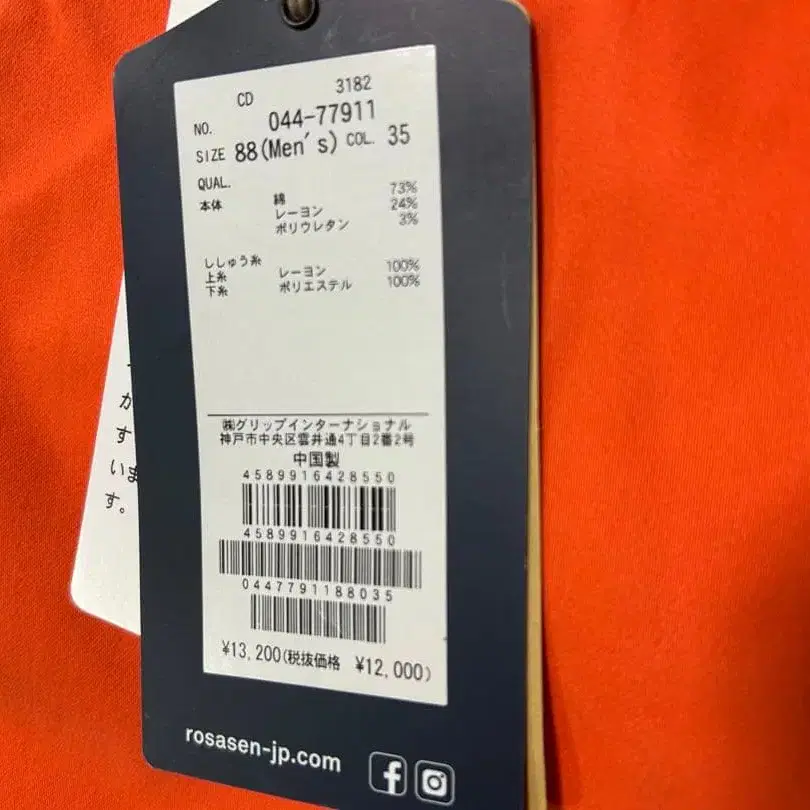 5번째 상품 이미지