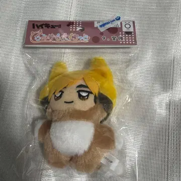 하이큐 치미케모 마스코트 미야 아츠무