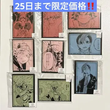 가치액터 마루쿠지 소길 스퀘어 캔뱃지 루드 잔카 리요우 탐지