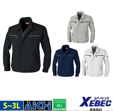 지벡 작업복 상하의 네이비