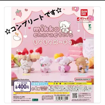 mikko characters 모구모구 파티